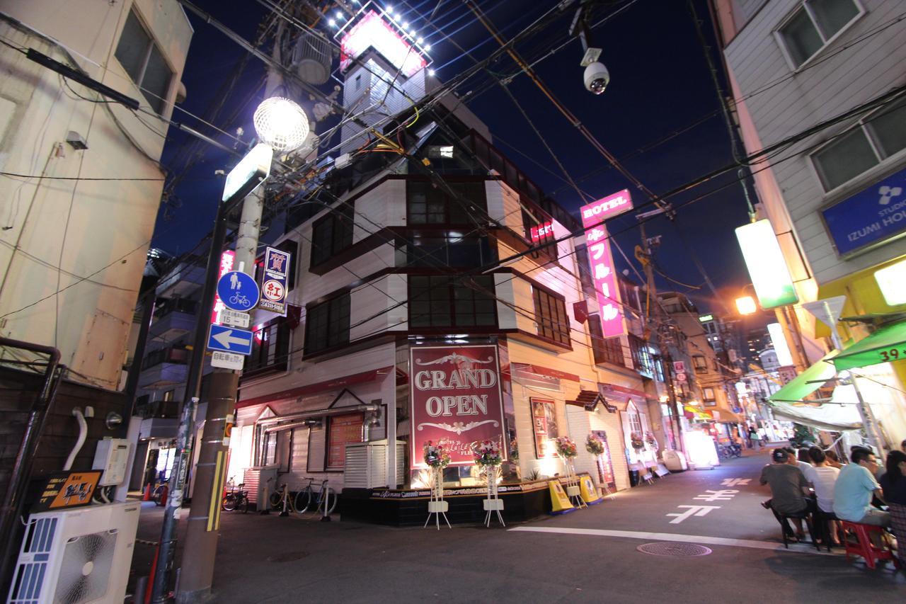 ホテル ララ フルール（大人専用） 大阪市 エクステリア 写真